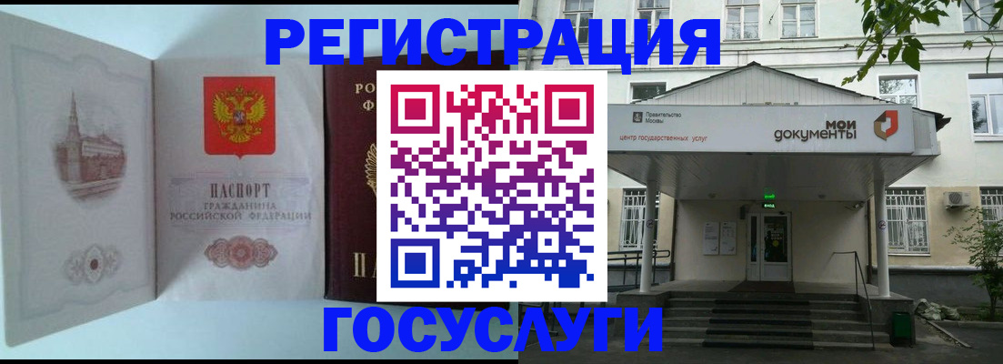 пропишу в квартире в Петровске